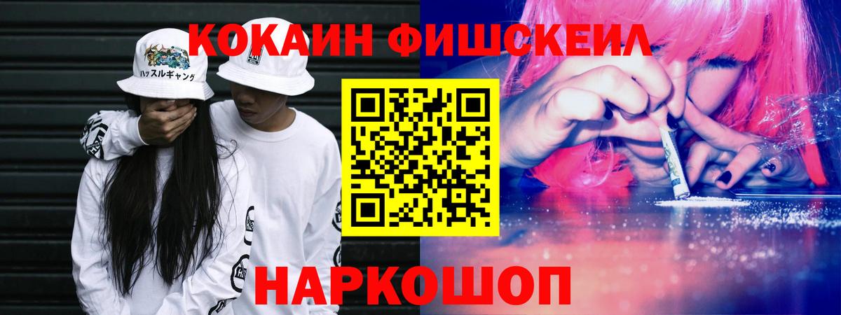 COCAIN  Кокаин VHQ  COCAIN VHQ  Вход с VPN  Тольятти 