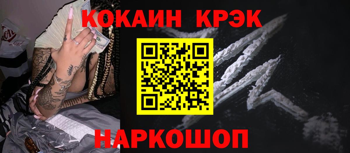 Cocaine Columbia Тольятти