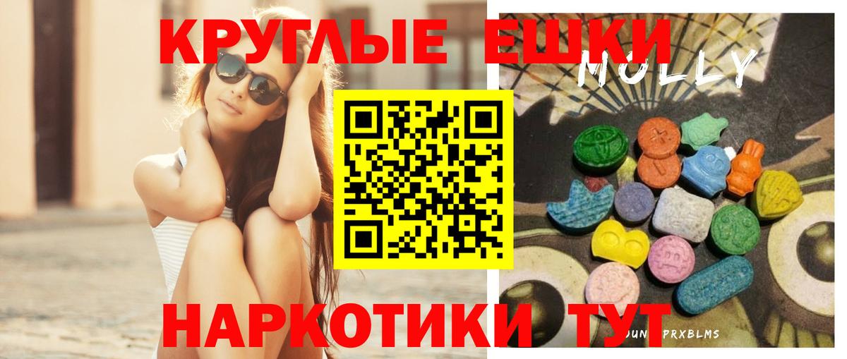 Экстази mix  Экстази MDMA  Вход с VPN  Тольятти 