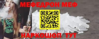 прущая мука Усть-Джегута