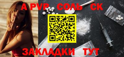 скорость mdpv Уссурийск