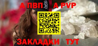МДМА Шебекино