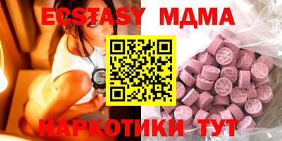 ALPHA-PVP Шахты