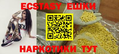 индика Чапаевск