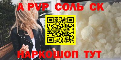 сатива Усть-Илимск