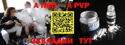 скорость mdpv Уссурийск