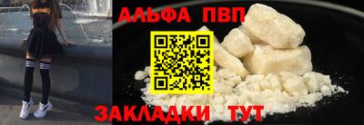МДМА Шебекино