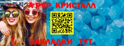 скорость mdpv Уссурийск