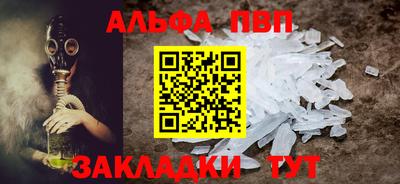 сатива Усть-Илимск