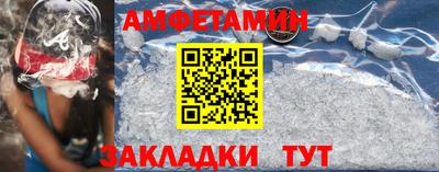 сатива Усть-Илимск