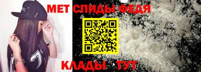 скорость mdpv Уссурийск