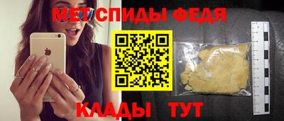 тгк Чебаркуль