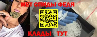 скорость mdpv Уссурийск