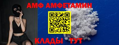 сатива Усть-Илимск