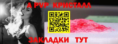 сатива Усть-Илимск