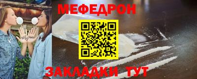 прущая мука Усть-Джегута