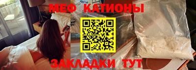прущая мука Усть-Джегута