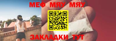 скорость mdpv Уссурийск