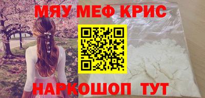 прущая мука Усть-Джегута