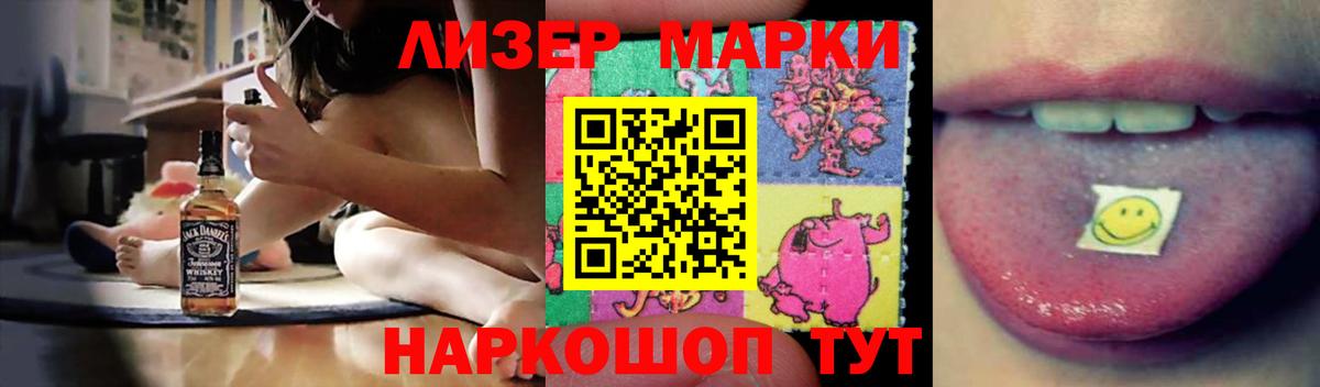 LSD-25 экстази кислота Тольятти