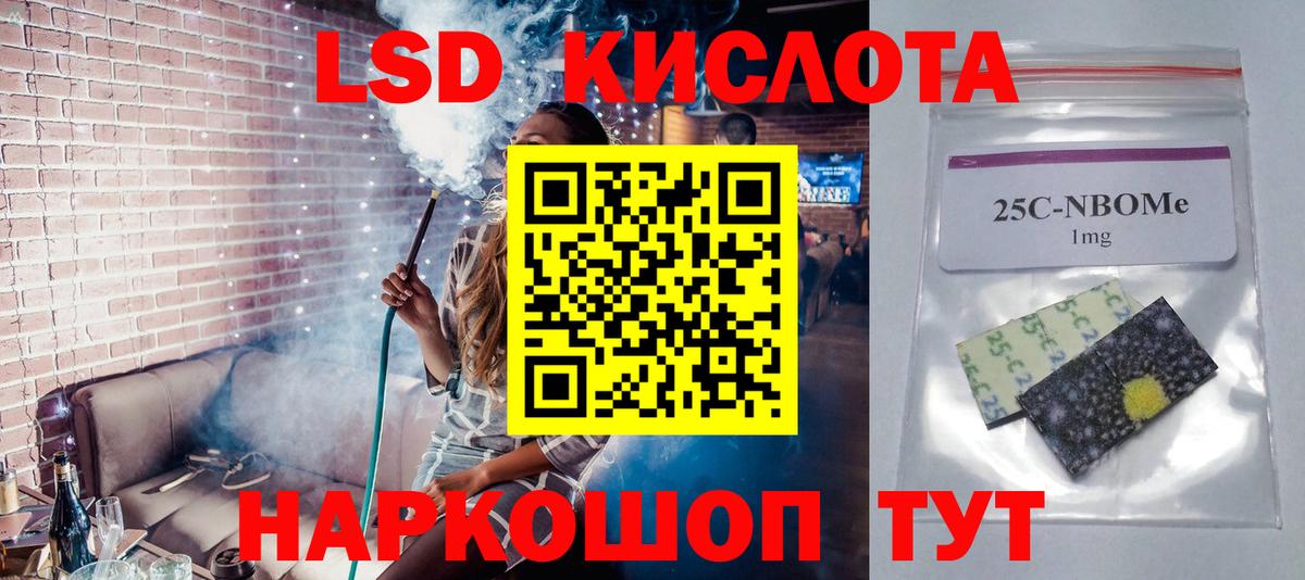 ЛСД экстази  Лсд 25 экстази ecstasy  Тольятти  Вход с VPN  ЛСД экстази кислота 