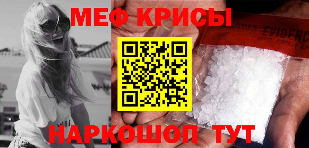 МЕФ  Тольятти