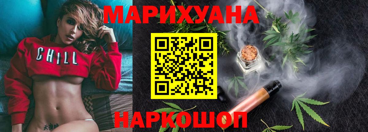 Шишки марихуана AK-47  Вход с VPN  Канабис OG Kush  МАРИХУАНА ГИДРОПОН  Шишки марихуана AK-47  Тольятти 